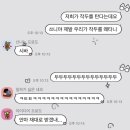 투애티 | 세븐틴 투어 팔로우 어게인 투 시네마 주절주절