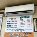 대부도맛집