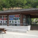 강화군 석모도자연휴양림 이미지