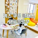 해피슬로우 이미지