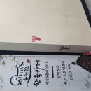 721 | 내돈내산]시흥 우리차 전문카페 &#39;동해721&#39;방문 후기!