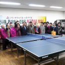 롯데캐슬경로당 이미지