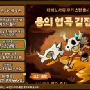 쿠키샤워 이미지