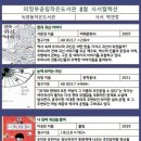 녹양동 작은도서관 이미지