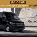 동광 E&C 네이버블로그