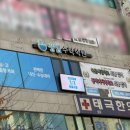 웅샘수학학원 이미지