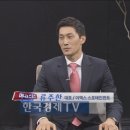 류주한 카카오 검색결과