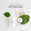 셀덤바이오 | [인셀덤후기] 효소파우더 딥클렌징으로 여름철 피부관리하세요