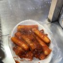 참숯생고기마을 이미지