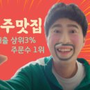 명인족발 - 안산시 단원구 대부중앙로 98 | 명인족발