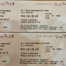 윤서빈미용실