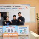 강화초등학교
