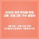 무주읍004 티스토리