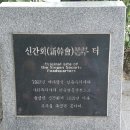 충무로 산책(8) 이미지