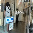 성산미니슈퍼 | 근처 오션뷰 카페추천 /동문시장볼거리 동문시장디저트맛집 / 자매국수후기 / 조천수산후기/ 모알보알후기