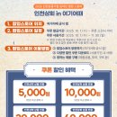 인천상회