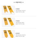 어깨띠 홍보 선거 기업 소량 대량 주문 제작 후기