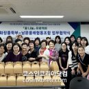 행복한마을화장품