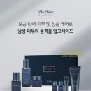 오휘화장품 이미지