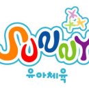 아이사랑체육교실 이미지