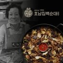 주식회사 호남판매 | 신림동 백순대 2인분 소 호남댁 양념순대 볶음 솔직 후기