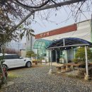 맛드림 | 아산 맛드림 양푼이동태탕 맛집