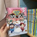 도서관에서 과학 찾기 | 슈뻘맨 과학 <슈뻘맨의 숨은 과학 찾기 7> 어린이책추천