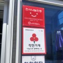 군산 현지인 맛집 추천, "양푼왕갈비" 내돈내산 후기
