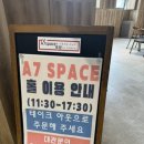 에이세븐(A7) 이미지