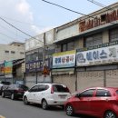 북성공구골목 이미지