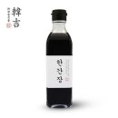 한길