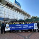 경동대학교 양주캠퍼스 이미지