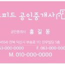 모서리공인중개사사무소 이미지