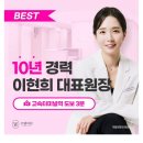 드올의원 이미지