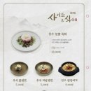 이조갈비식당 네이버블로그