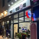 독도아구 | [광명 맛집] 광명 해물찜, 순살 아구찜 ‘독도해물알찜’ 솔직후기