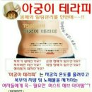 티에스팩