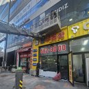 다산역공인중개사사무소 네이버블로그