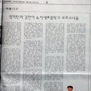 지세포중학교 이미지