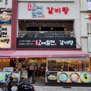 해운대 고메밀면 | 해운대밀면맛집 추천 고메밀면 해운대 후기