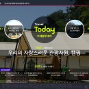 계방산관광농원