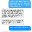 백연세탁 | 불광역 근처 코인빨래방 화이트365 반값 오픈 행사 중