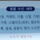 고덕명품세탁 네이버블로그