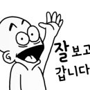 산남합동공인중개사사무소 네이버블로그