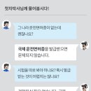 국제렌트카주 이미지