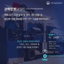 우주환경21 이미지