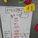 축산물위생교육원에서 농협 한돈으로 만드는 소시지! / 소시지 만들기 체험
