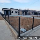 강화읍-17 이미지