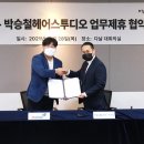 주식회사 다날 이미지