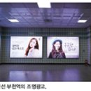 코레일유통부천 네이버블로그